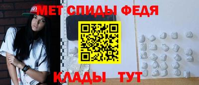 шишки Мариинск