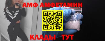 шишки Моздок