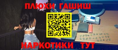 шишки Мариинск