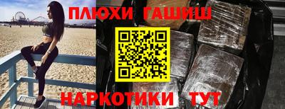 мефедрон мука Можга