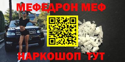 MDMA Можайск