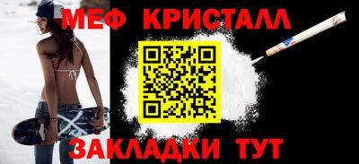 соль курить ск Малгобек