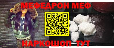соль курить ск Малгобек