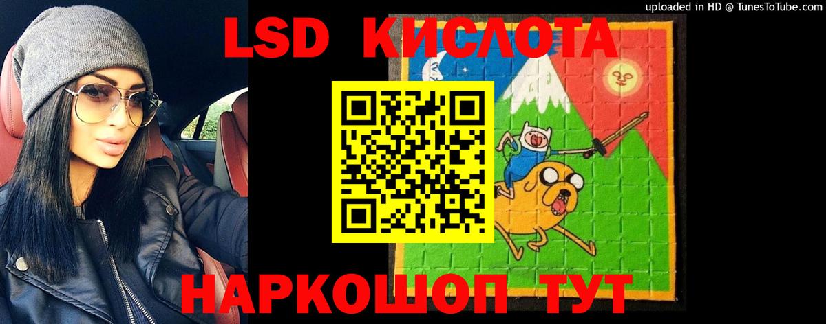 ЛСД экстази ecstasy Городец