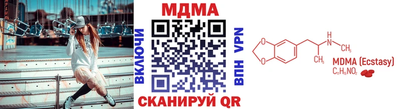 OMG ссылка  Городец  МДМА молли  закладка 