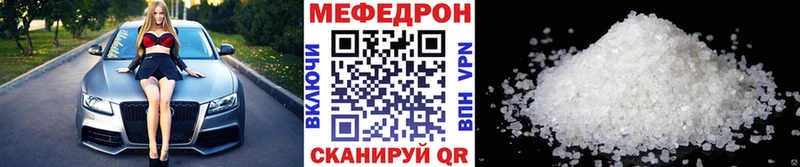 OMG рабочий сайт  Городец  Меф VHQ 