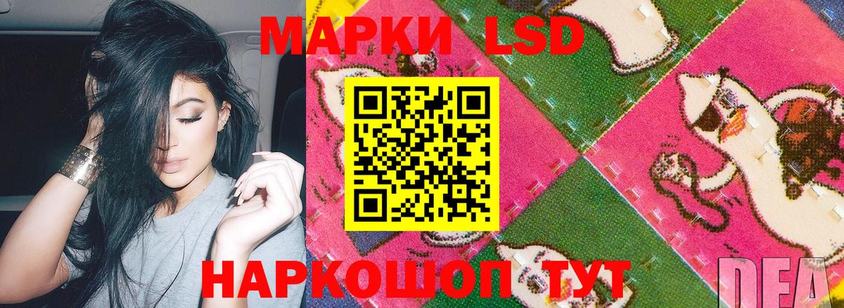 Марки N-bome 1500мкг Городец