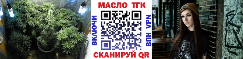 дарнет шоп  Городец  ТГК вейп с тгк 