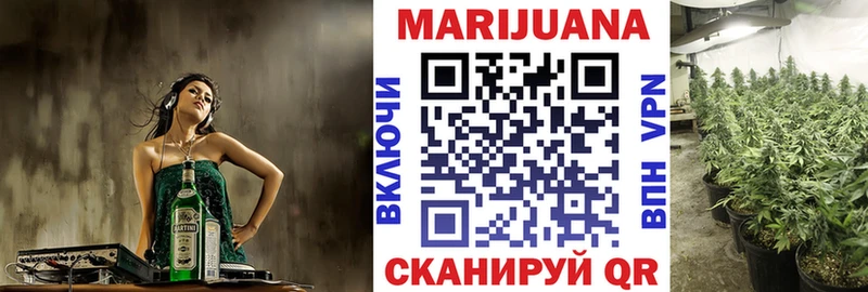 как найти закладки  Городец  darknet Telegram  Канабис MAZAR 