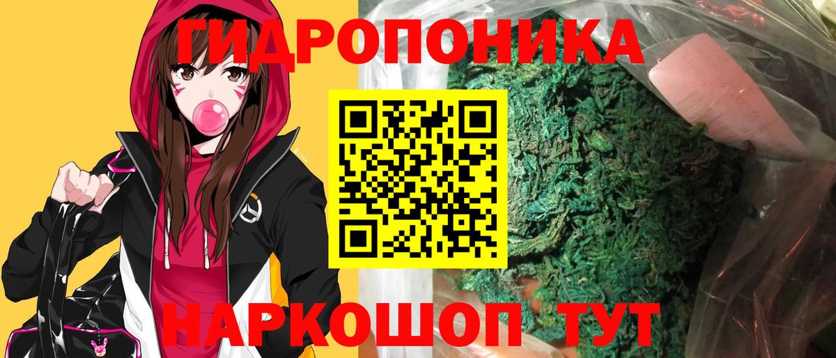 Шишки марихуана LSD WEED Городец
